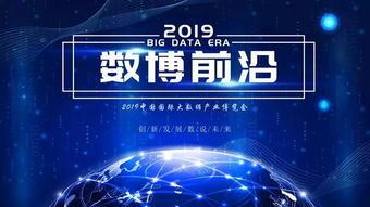 因數(shù)而聚，乘云而為 觀山湖區(qū)“四步走”戰(zhàn)略助推大數(shù)據(jù)產(chǎn)業(yè)與工業(yè)互聯(lián)網(wǎng)數(shù)據(jù)服務(wù)融合發(fā)展